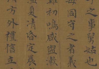 图片[17]-The Ladies’ Book of Filial Piety (Scroll 1)-China Archive